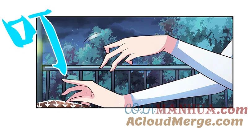《尊上》第99话 入魔 第29页
