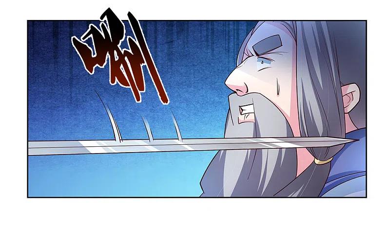 《尊上》第99话 入魔 第16页