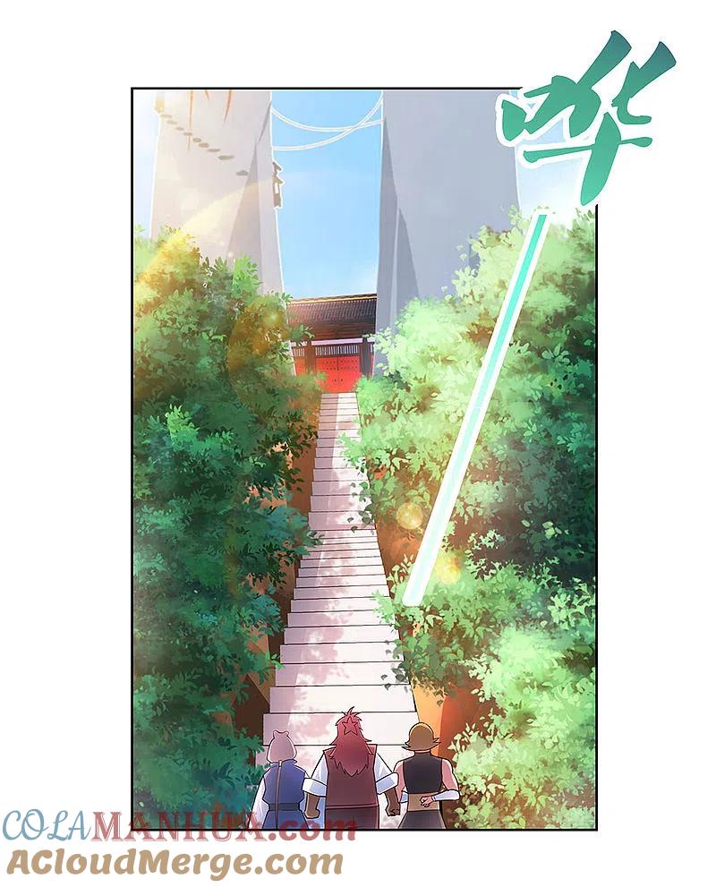 《尊上》第100话 三老出关 第31页