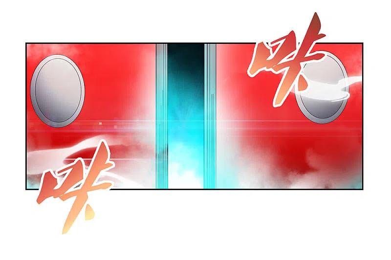 《尊上》第101话 商议 第4页