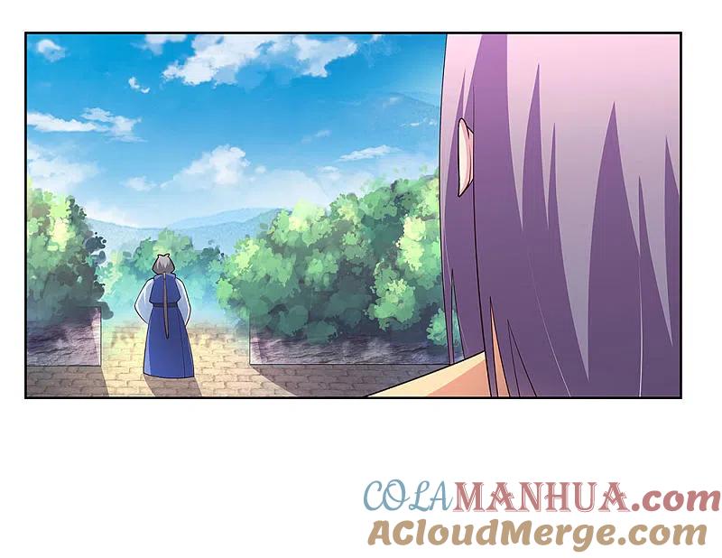 《尊上》第104话 威胁 第27页