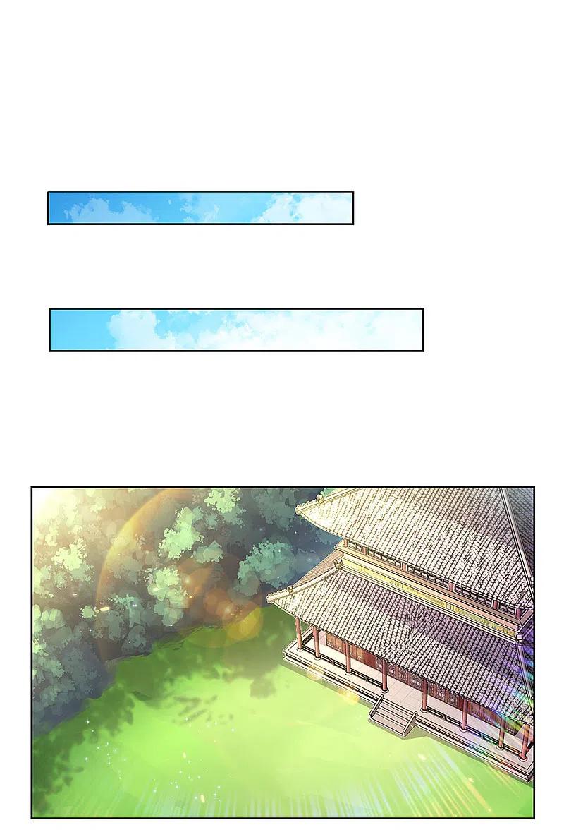 《尊上》第104话 威胁 第2页