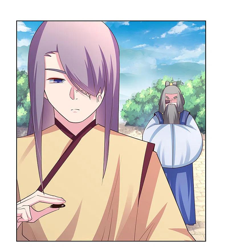 《尊上》第104话 威胁 第4页