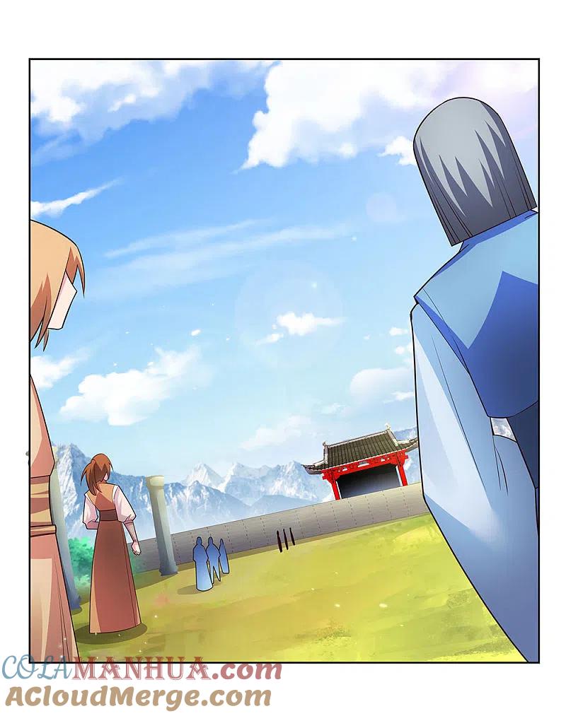 《尊上》第105话 立储宴会 第3页