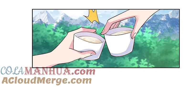《尊上》第105话 立储宴会 第13页