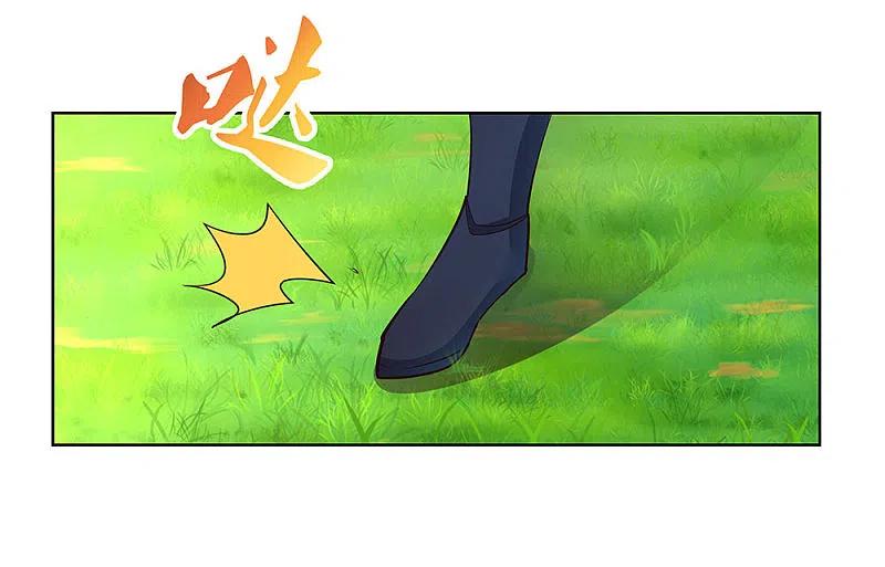 《尊上》第107话 不速之客 第14页