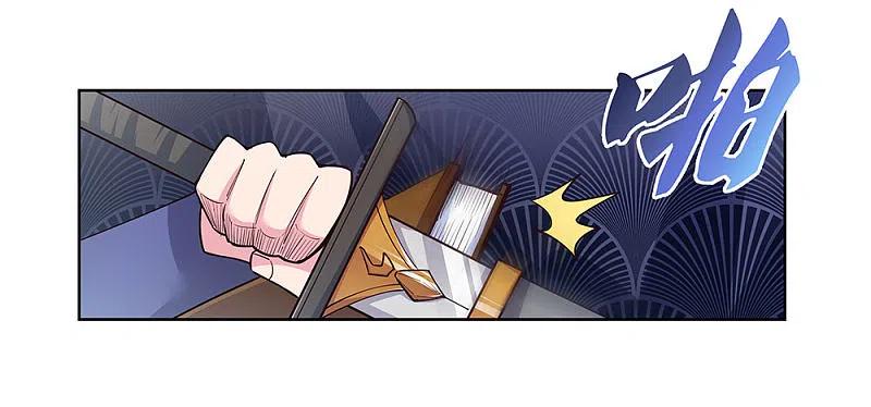 《尊上》第107话 不速之客 第20页