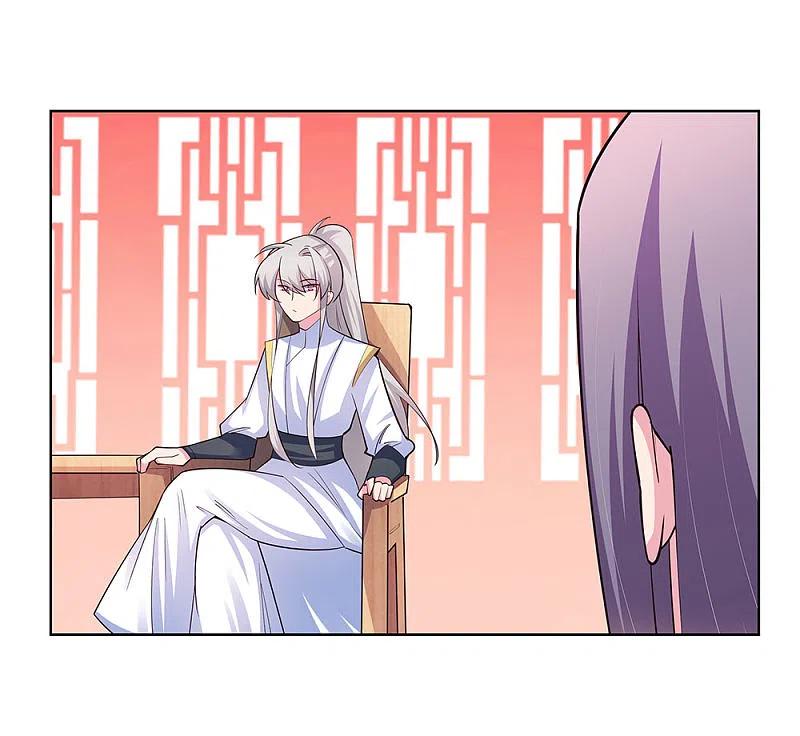 《尊上》第108话 计划取消 第18页