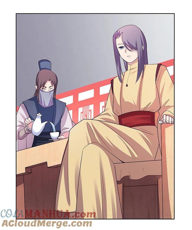 《尊上》第108话 计划取消 第15页