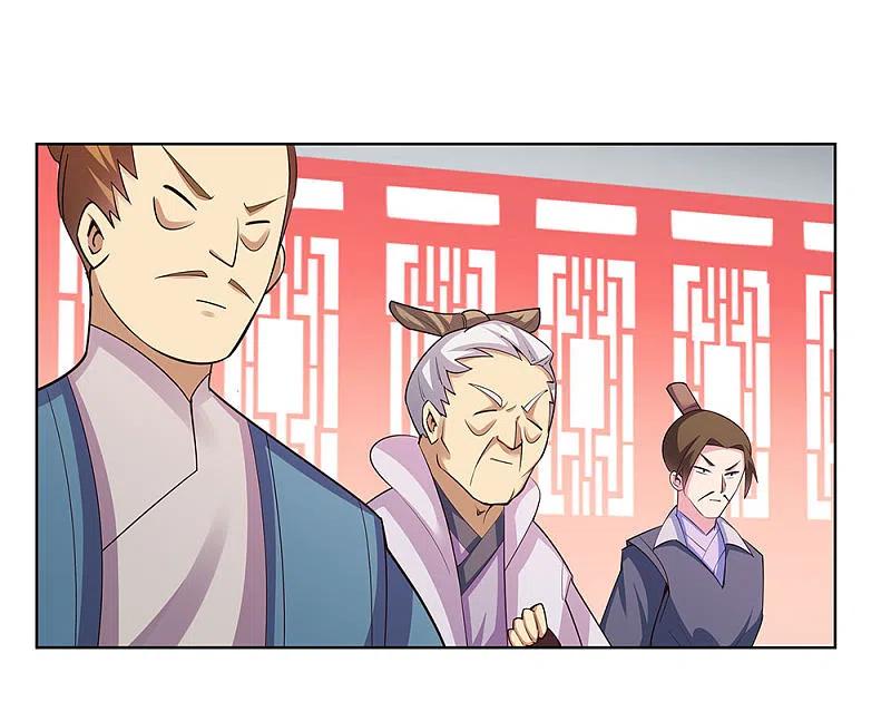 《尊上》第109话 文景山VS墨龙 第20页