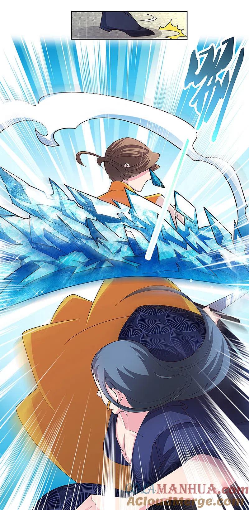 《尊上》第109话 文景山VS墨龙 第13页