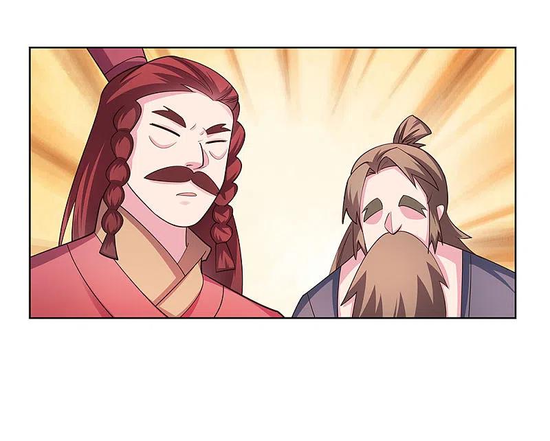 《尊上》第111话 魏青的阴谋 第12页