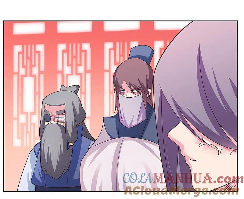 《尊上》第111话 魏青的阴谋 第3页