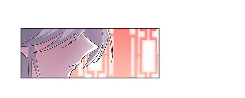《尊上》第111话 魏青的阴谋 第14页