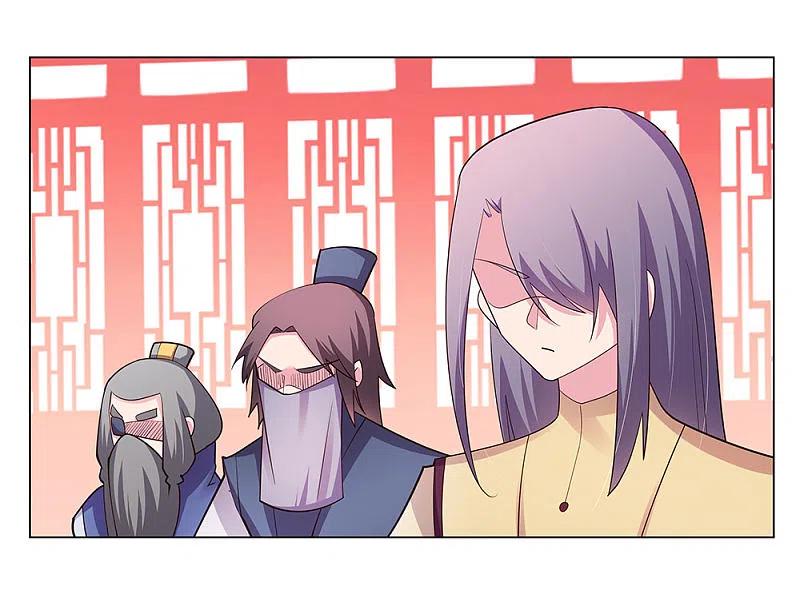 《尊上》第115话 谁来都不好使 第14页