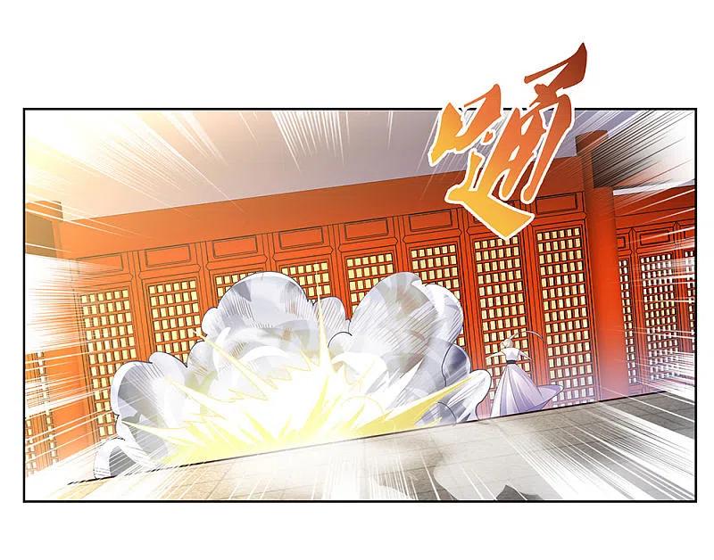 《尊上》第115话 谁来都不好使 第2页