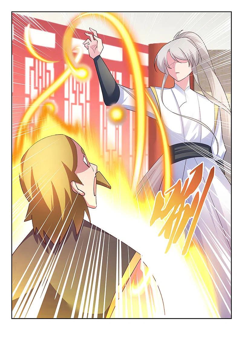 《尊上》第115话 谁来都不好使 第6页