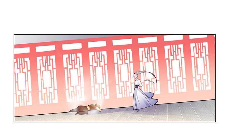 《尊上》第115话 谁来都不好使 第16页