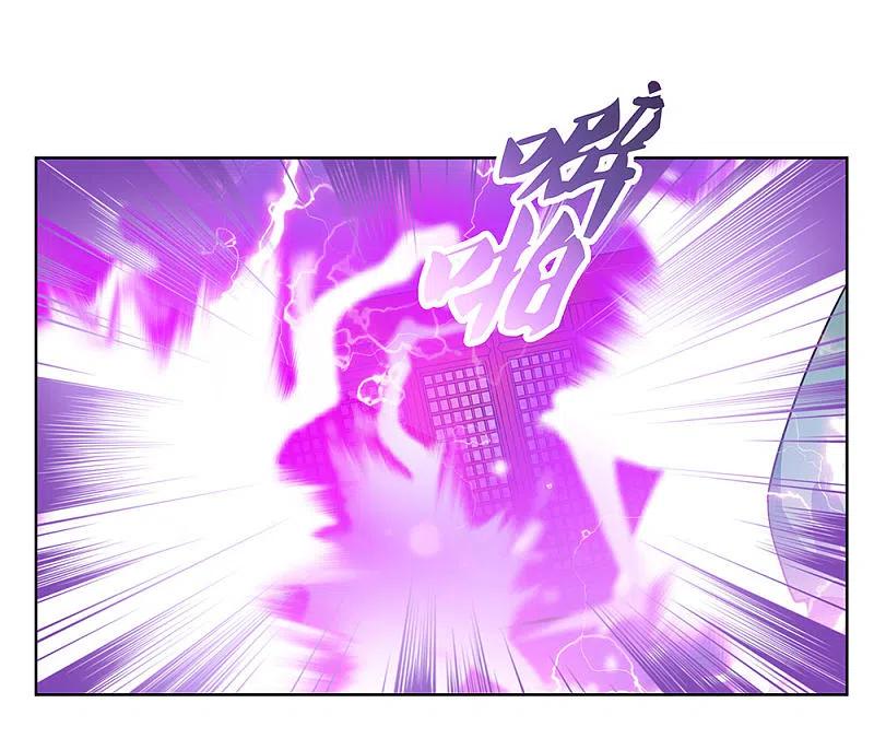 《尊上》第116话 大杀四方 第18页