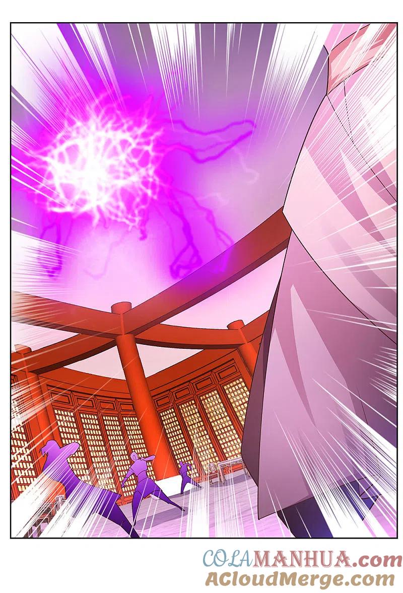 《尊上》第116话 大杀四方 第15页