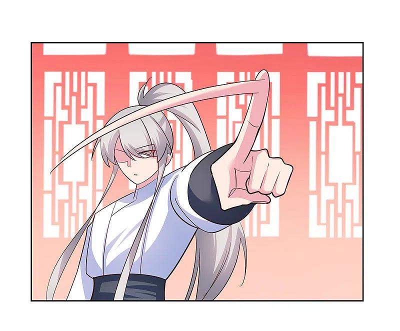 《尊上》第116话 大杀四方 第6页