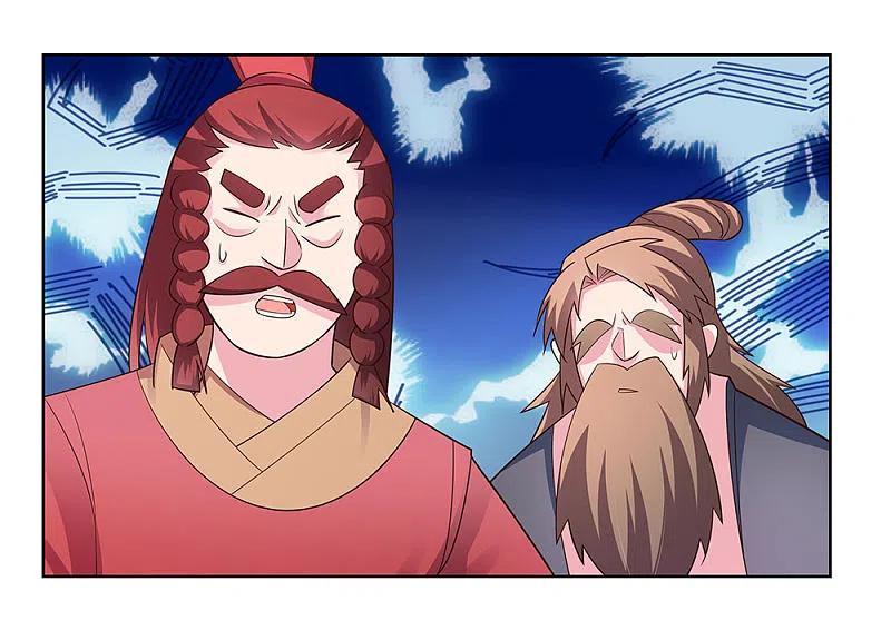 《尊上》第116话 大杀四方 第24页