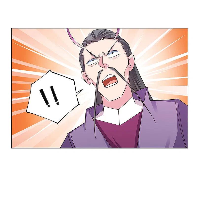 《尊上》第117话 李风影 第10页