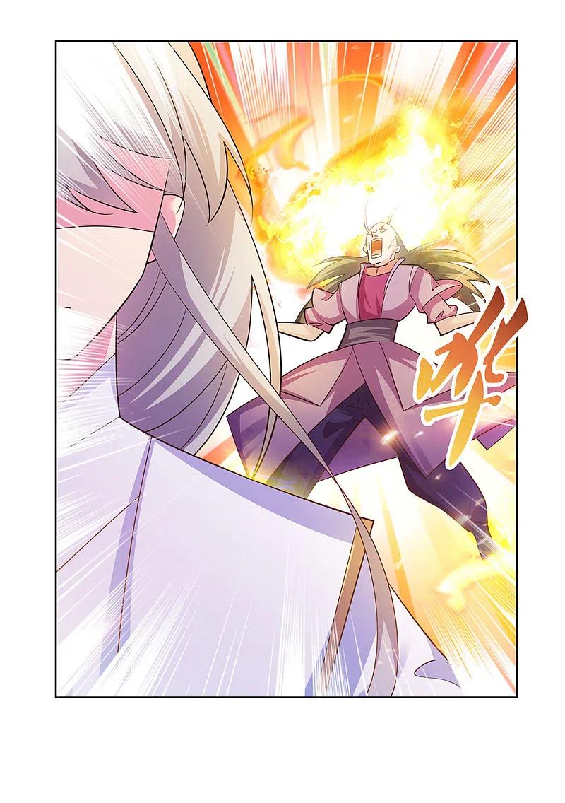 《尊上》第117话 李风影 第18页