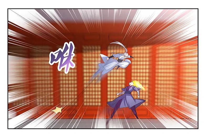 《尊上》第117话 李风影 第26页