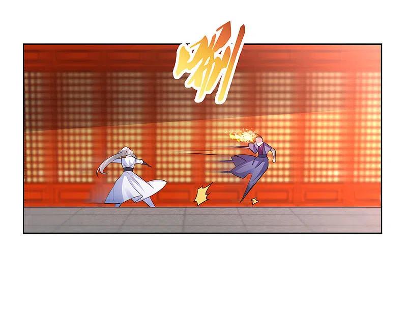 《尊上》第117话 李风影 第24页