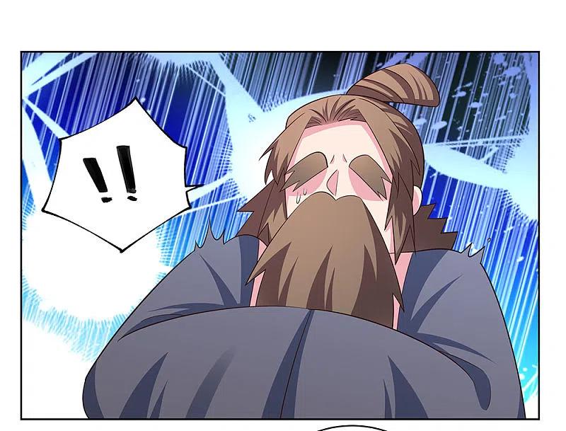 《尊上》第117话 李风影 第2页