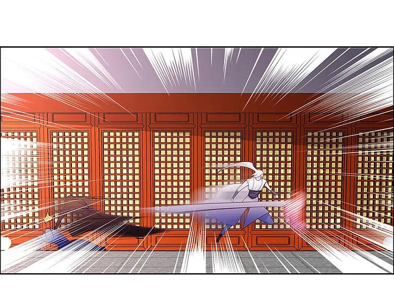《尊上》第118话 以一敌众 第14页
