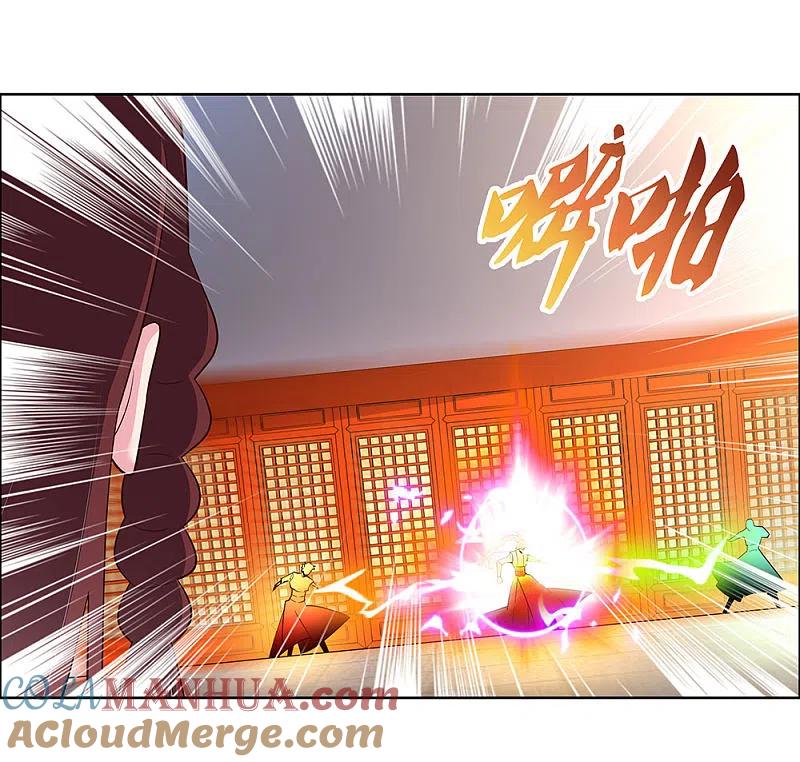 《尊上》第118话 以一敌众 第7页