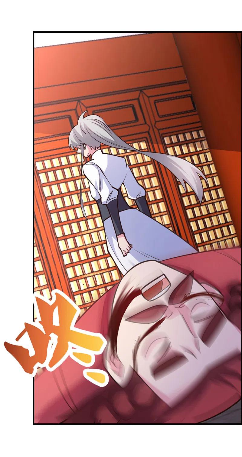 《尊上》第119话 求饶 第20页