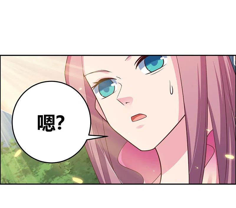 《尊上》第121话 命中注定的不归路 第26页