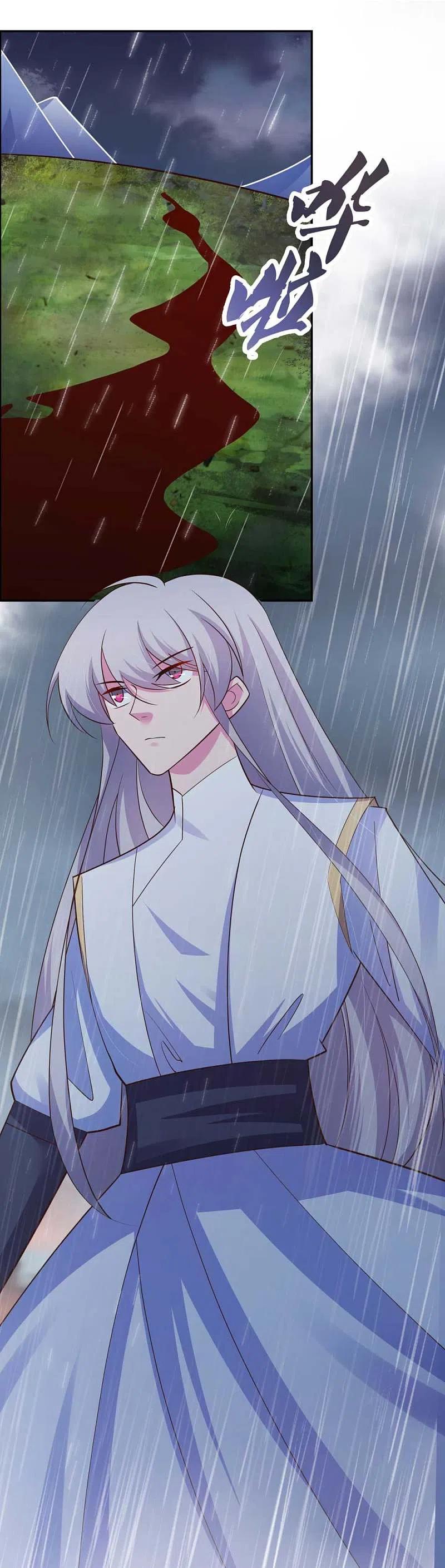 《尊上》第121话 命中注定的不归路 第4页