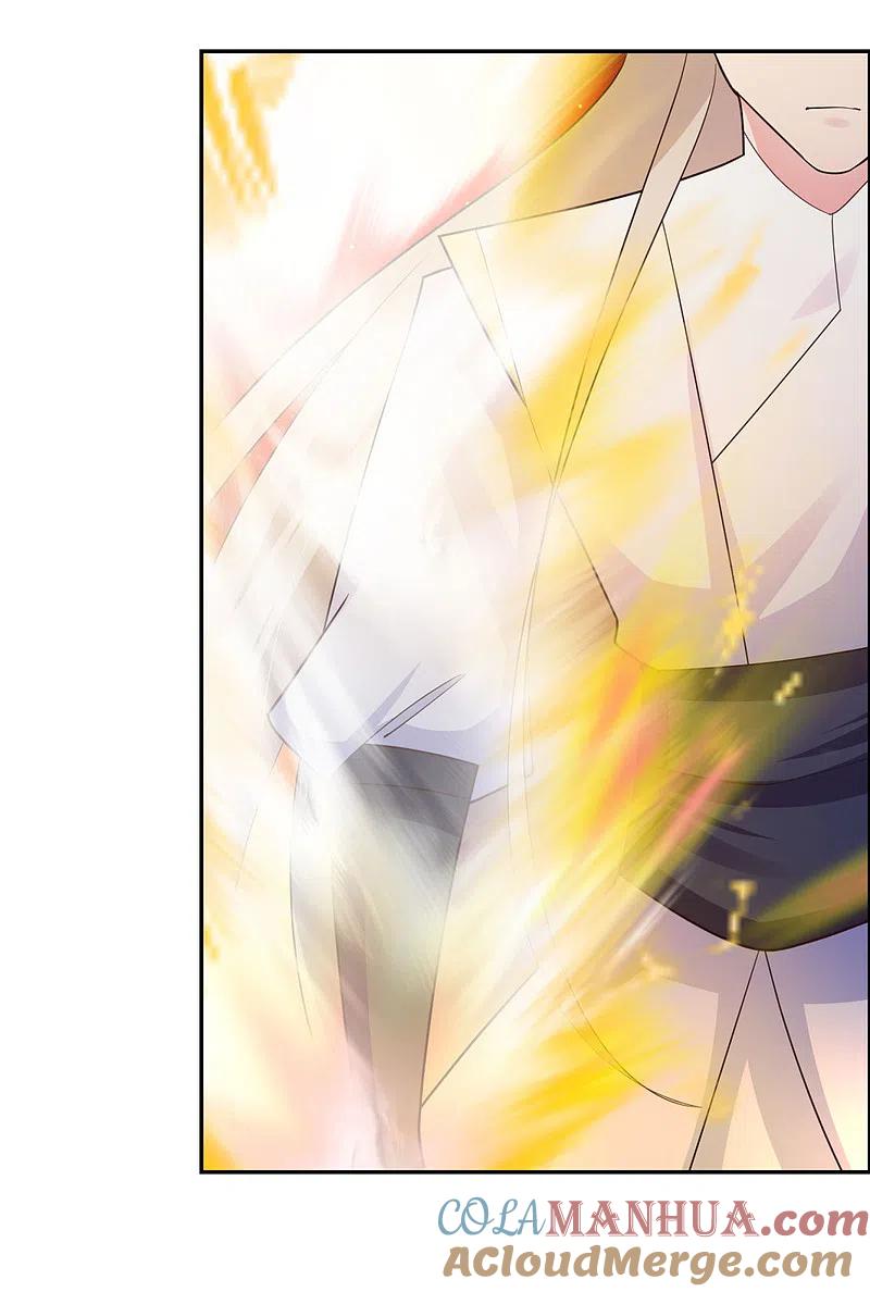 《尊上》第121话 命中注定的不归路 第7页