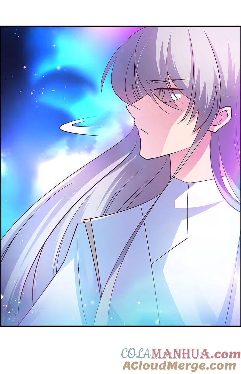 《尊上》第121话 命中注定的不归路 第11页