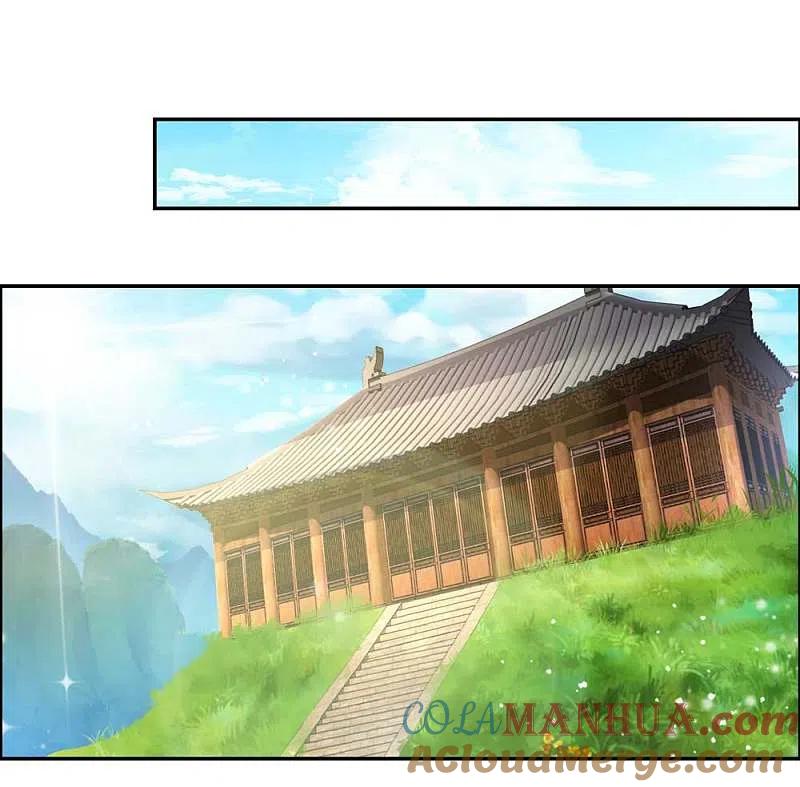 《尊上》第124话 冰玄派 第23页