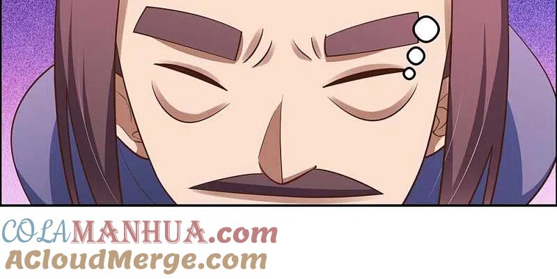 《尊上》第125话 邀请 第5页