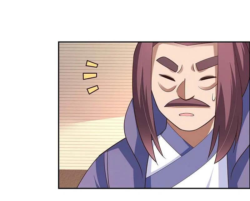 《尊上》第125话 邀请 第12页