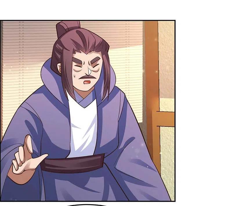 《尊上》第125话 邀请 第22页