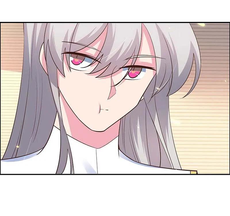 《尊上》第126话 故作镇定？ 第14页