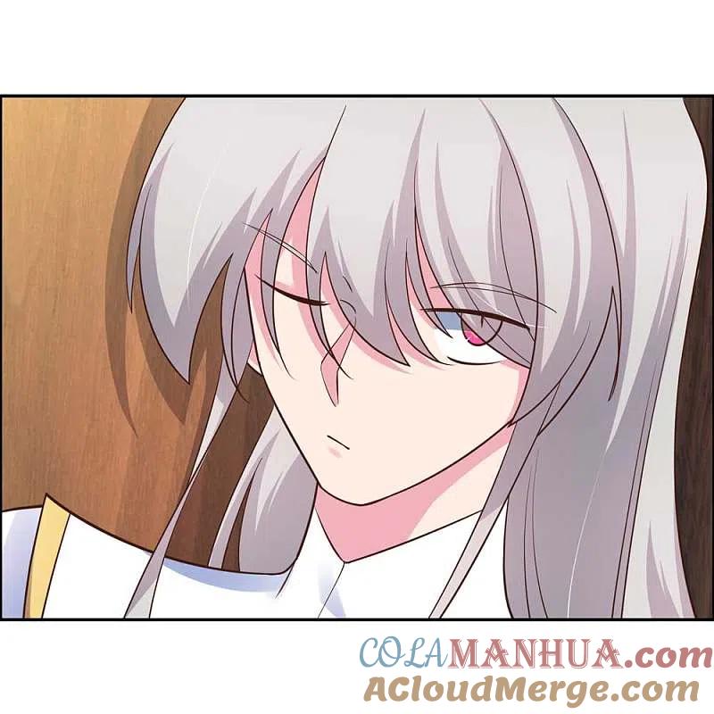 《尊上》第126话 故作镇定？ 第23页
