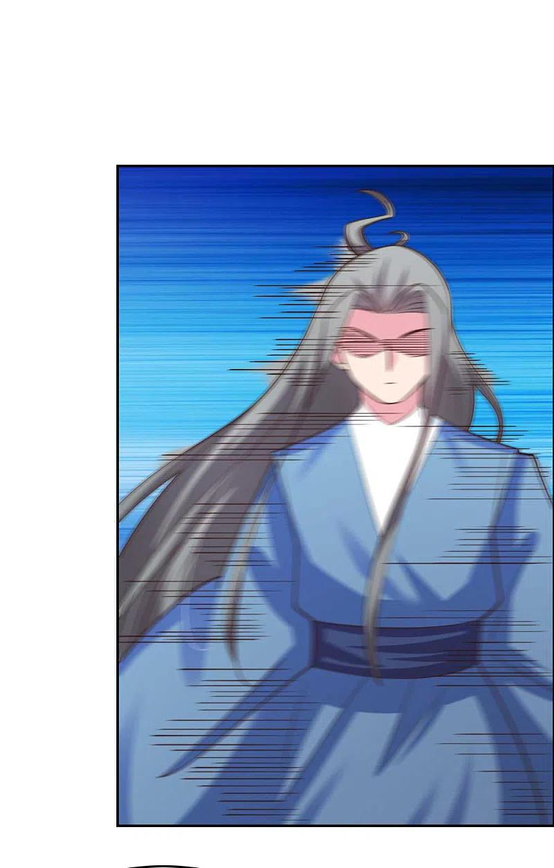 《尊上》第127话 接任大典 第2页