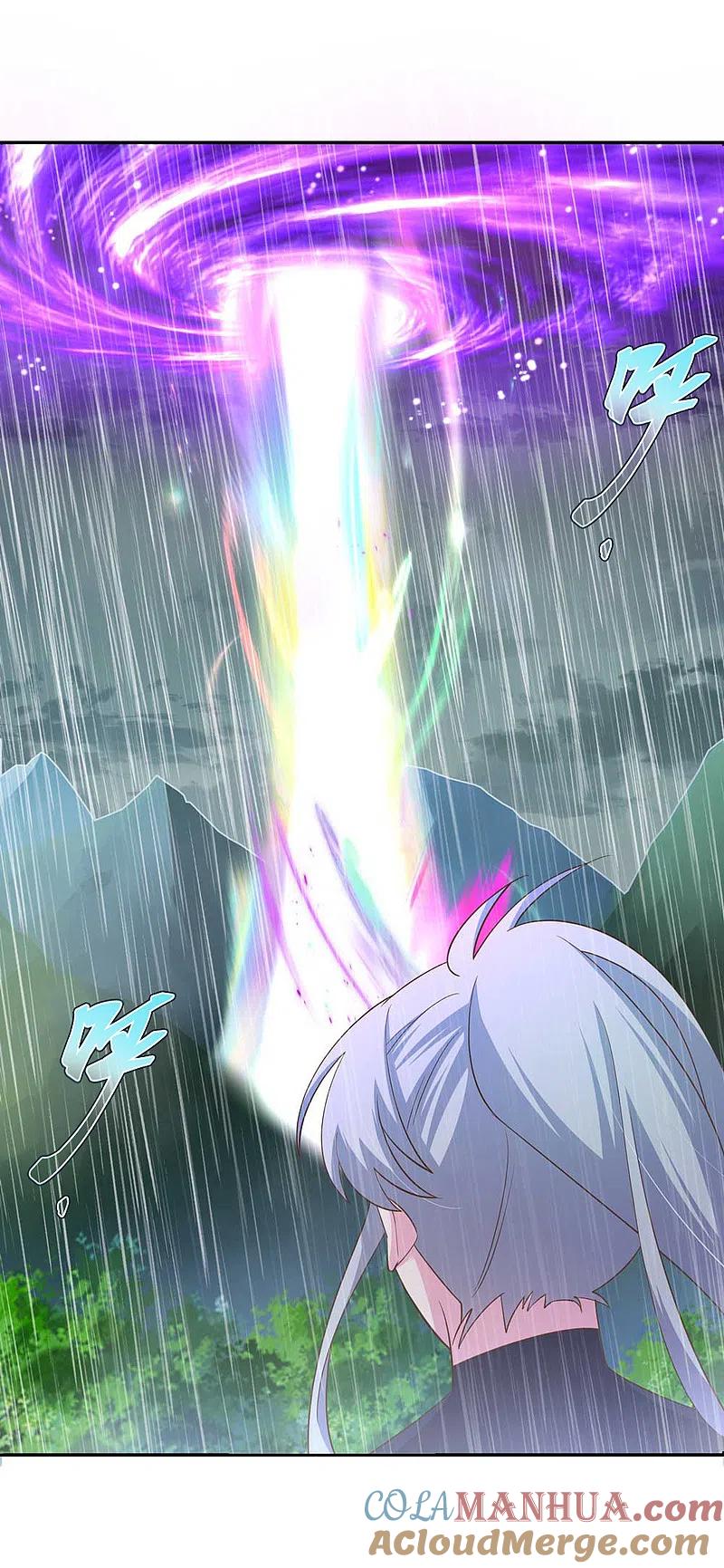 《尊上》第128话 洞府显现 第27页