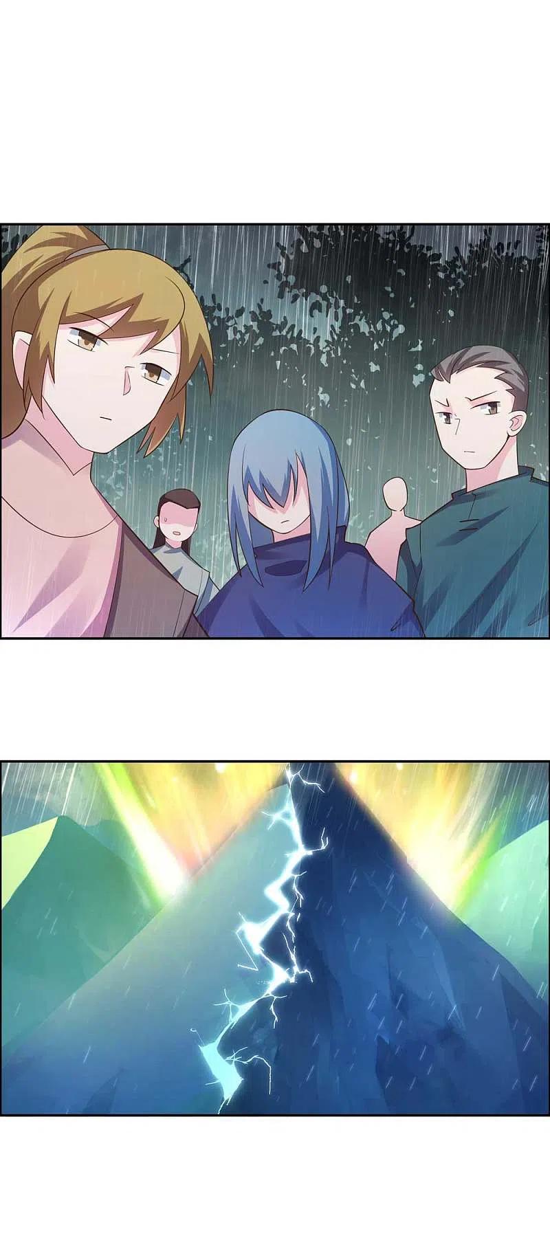 《尊上》第130话 初探洞府 第9页
