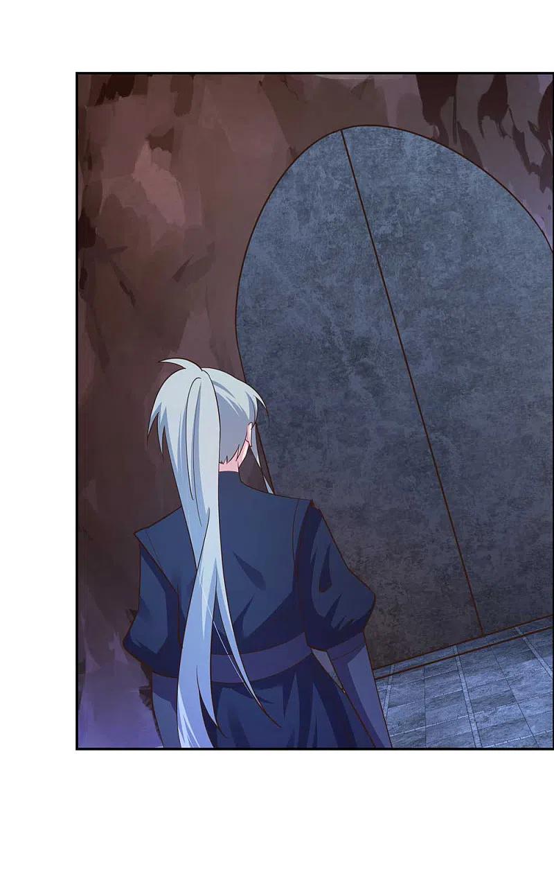《尊上》第131话 恶魔 第2页