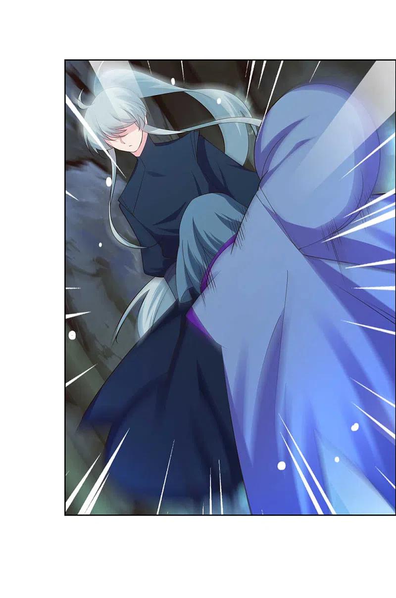 《尊上》第133话 不识抬举 第12页