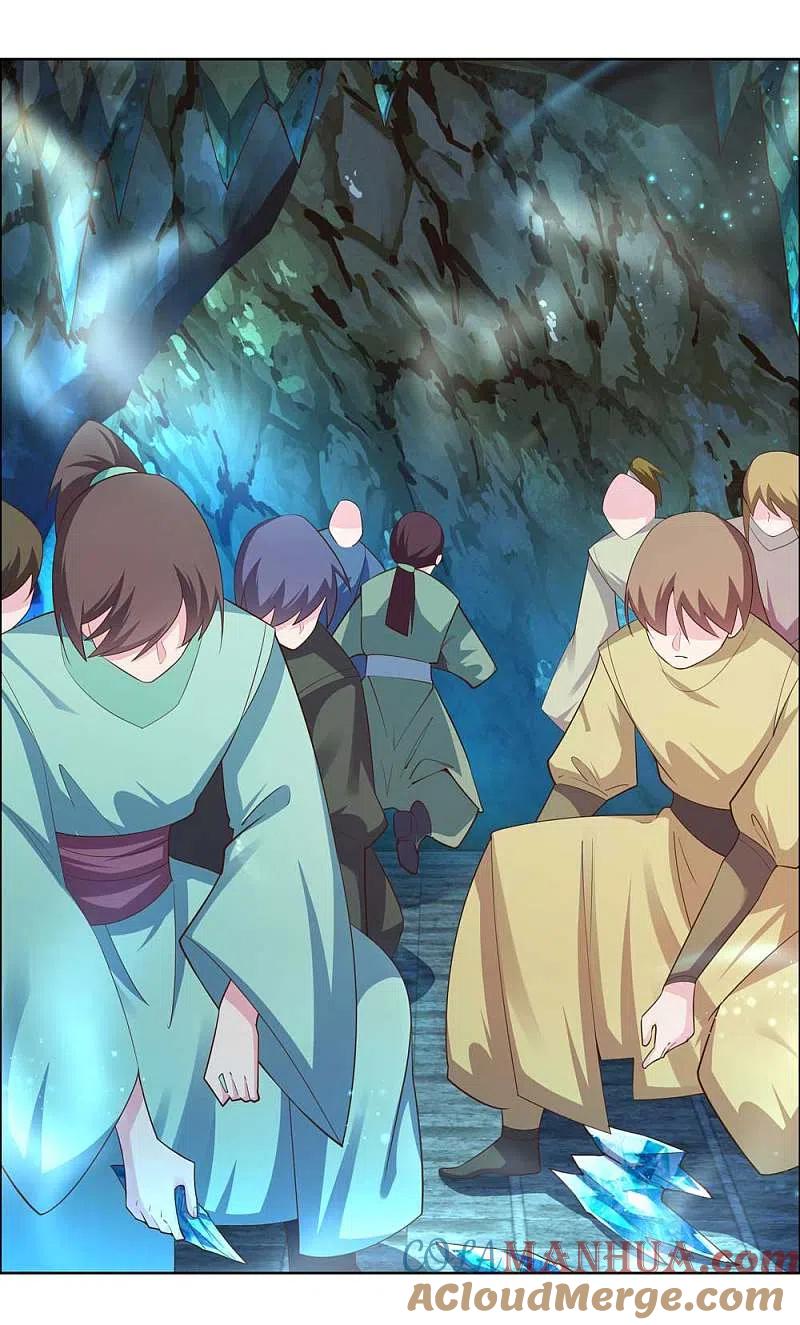 《尊上》第135话 蓝蕴冰霜晶 第19页